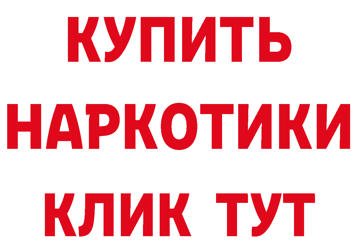 Бутират вода как войти маркетплейс кракен Каменногорск